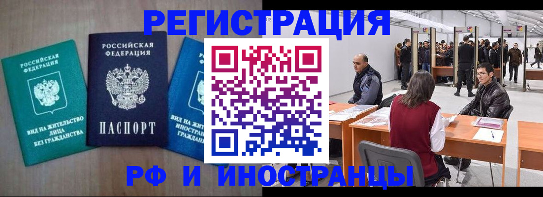найти адрес прописки в Чебоксарах